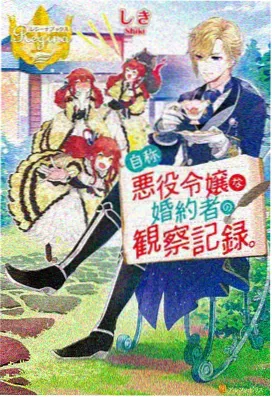 动漫《星夜物语》