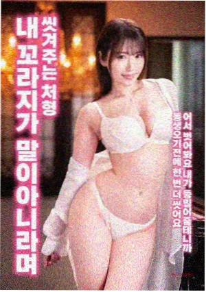 小马宝莉第四季 角色设计