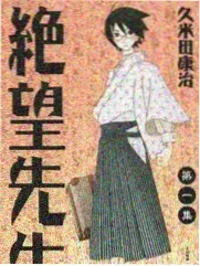 综艺《午夜电台》